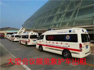 番禺区大中小型活动保障